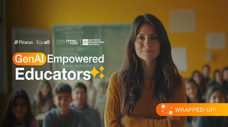 Τρ. Πειραιώς: “GenAI Empowered Educators” - Ένα Βήμα πιο Κοντά στην Εκπαίδευση του Μέλλοντος